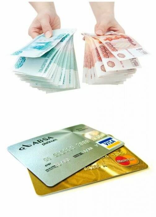 Кредит или кредитная карта в сбербанке? что лучше и выгоднее?