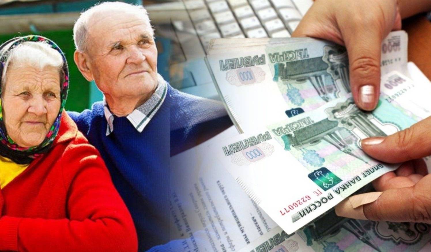 15 000 рублей пенсионерам россии в декабре 2021 года выплатят или нет, как получить 13 пенсию