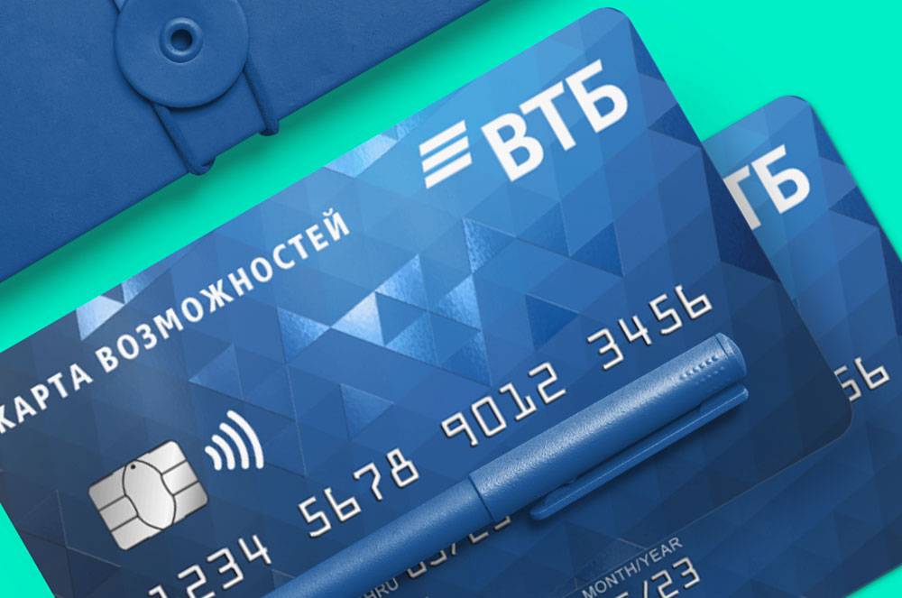 Топ-20 кредитных карт всех банков с онлайн-заявкой
