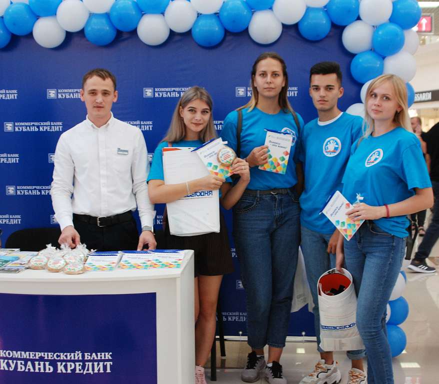 Условия потребительского кредитования в банке «кубань кредит» 