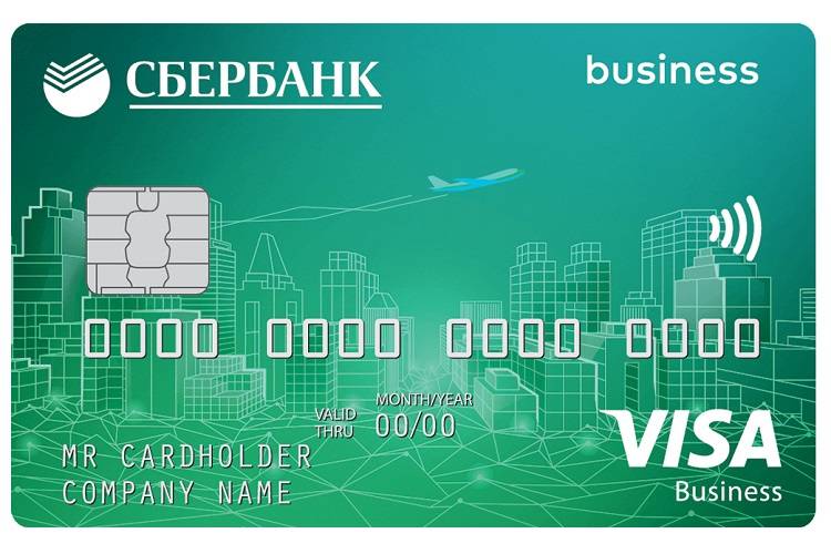 Как пользоваться кредитной бизнес-картой сбербанка для ип?