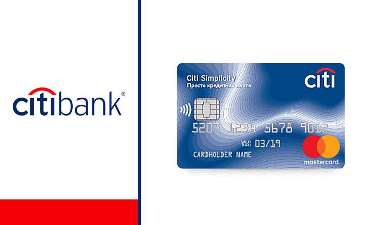 Онлайн заявка на кредитную карту ситибанка - cpl finance