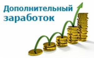 Как можно заработать в интернете – 10 способов