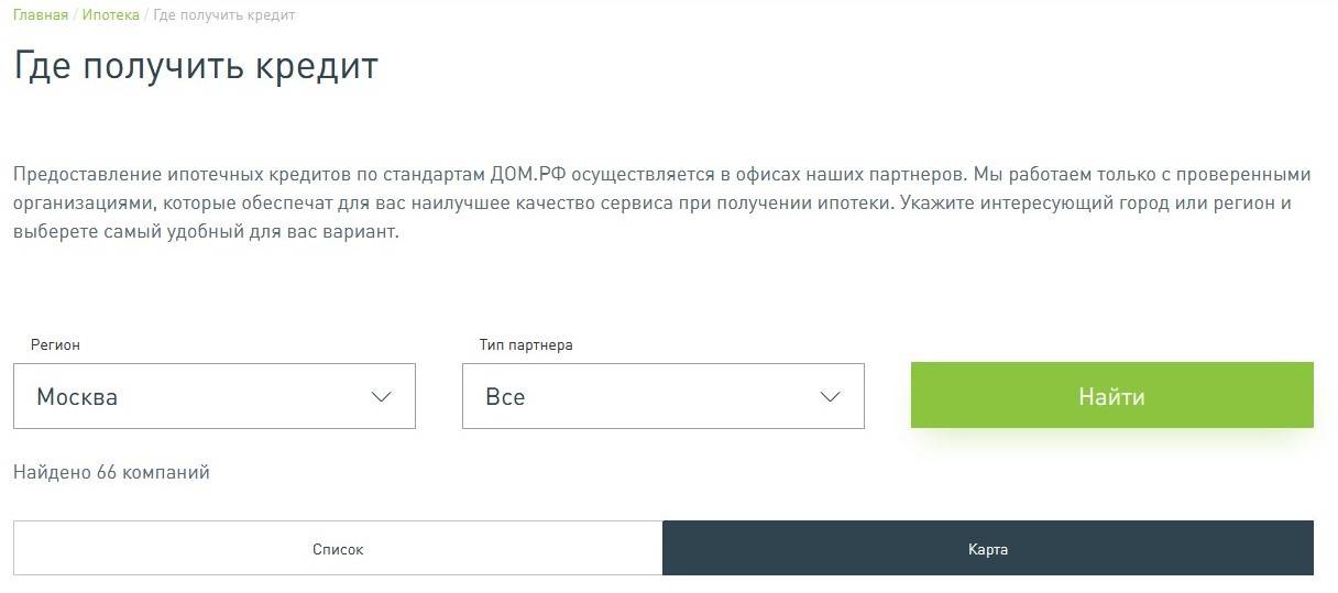 Рефинансирование кредита в банке «русский стандарт»: условия перекредитования для физических лиц в красноярске, ставки, онлайн расчет
