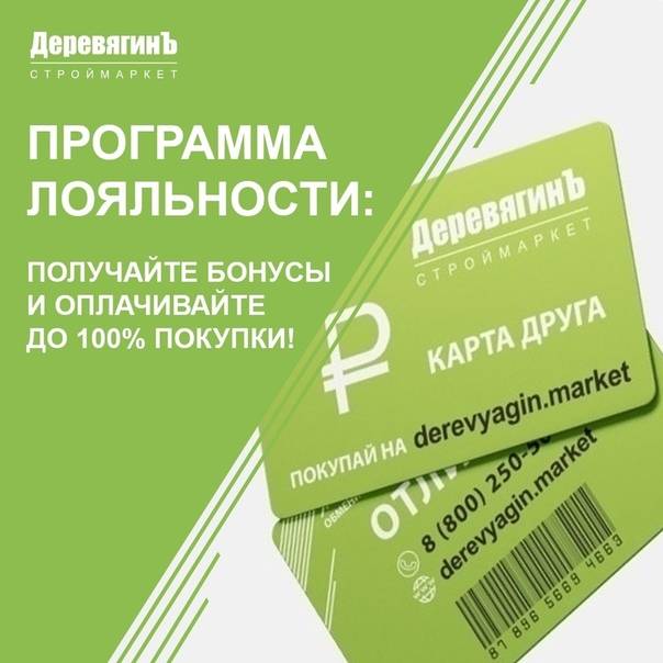 Мфо блиц займ вход